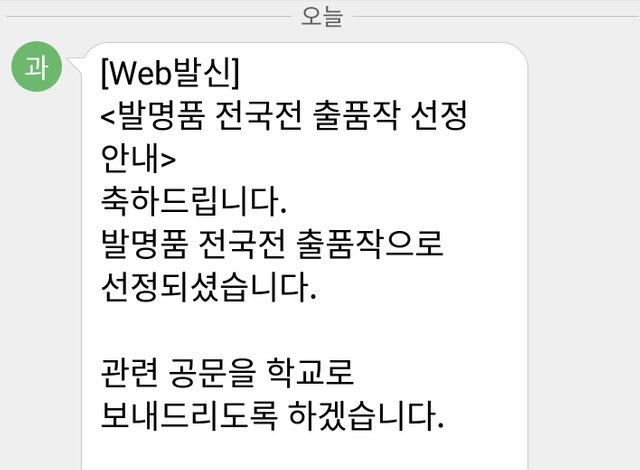 전국대회.jpg