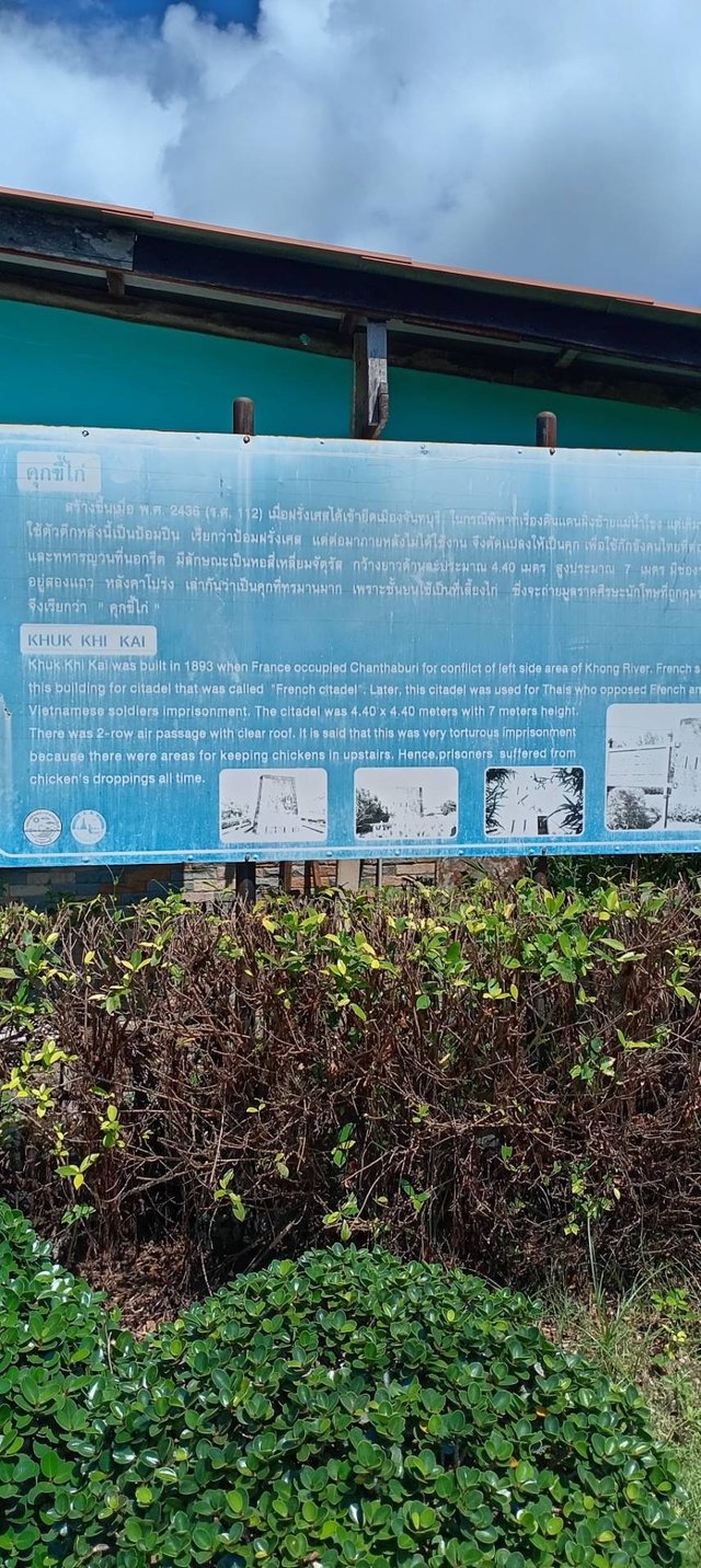 Khuk Khi Kai1.jpg