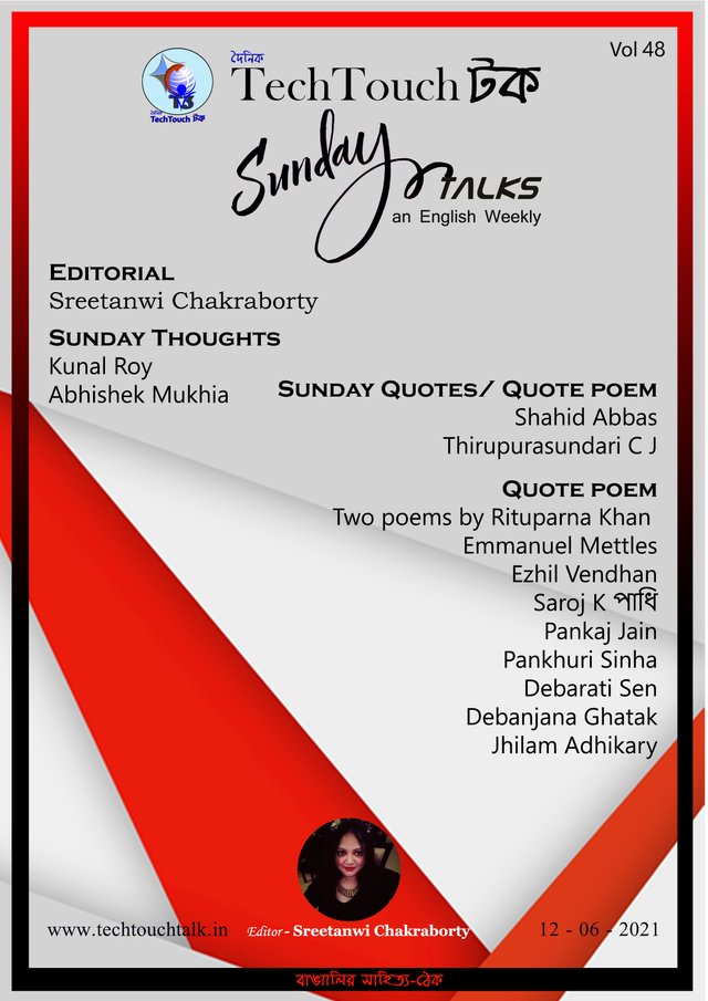 Sunday Talks Suchipatra.jpg