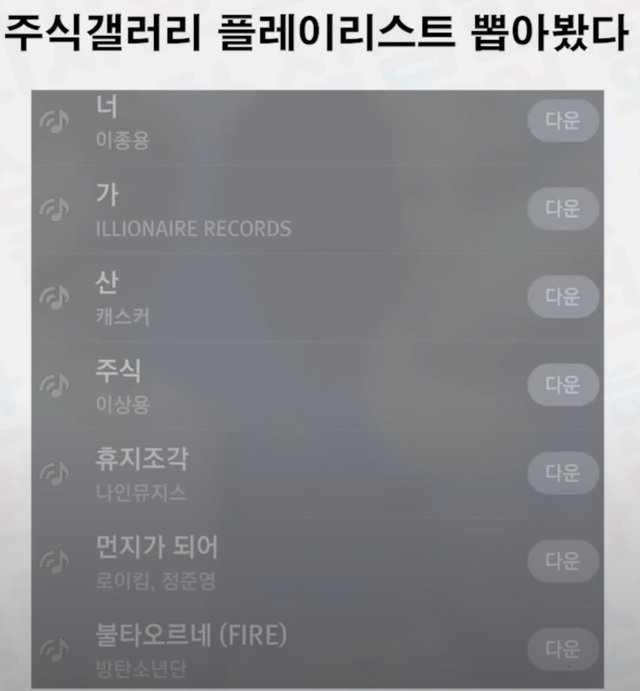 00-개발자의_주식_재태크-3.jpeg