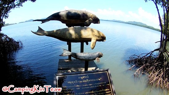 ST-อ่าวคุ้งกระเบน-018.jpg