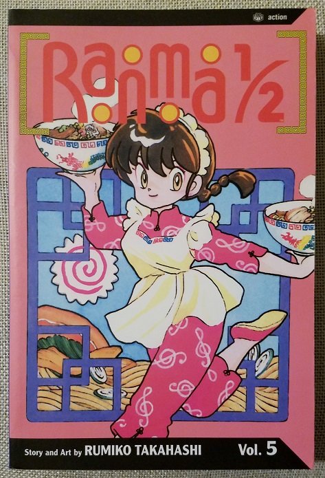 ranma volume 5 (2003) - (peg).jpg