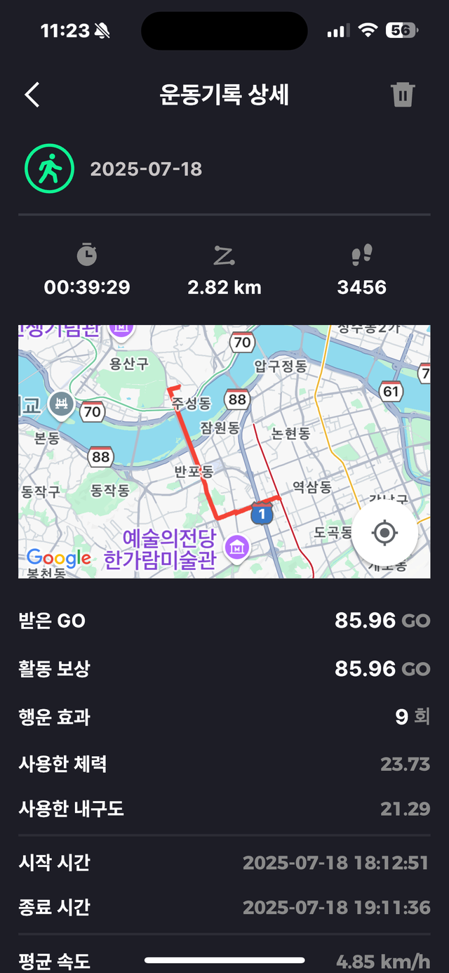 KakaoTalk_20250719_232555199_03.png