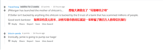 被割裂的区块链，商业世界没有梦想(1)359.png