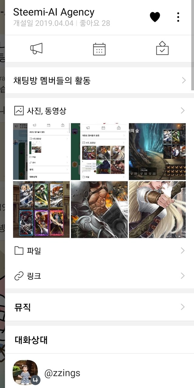 Screenshot_20190717-204551_KakaoTalk.jpg