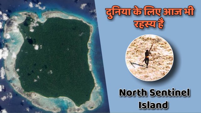 North-Sentinel-Island-AsianFact.jpg