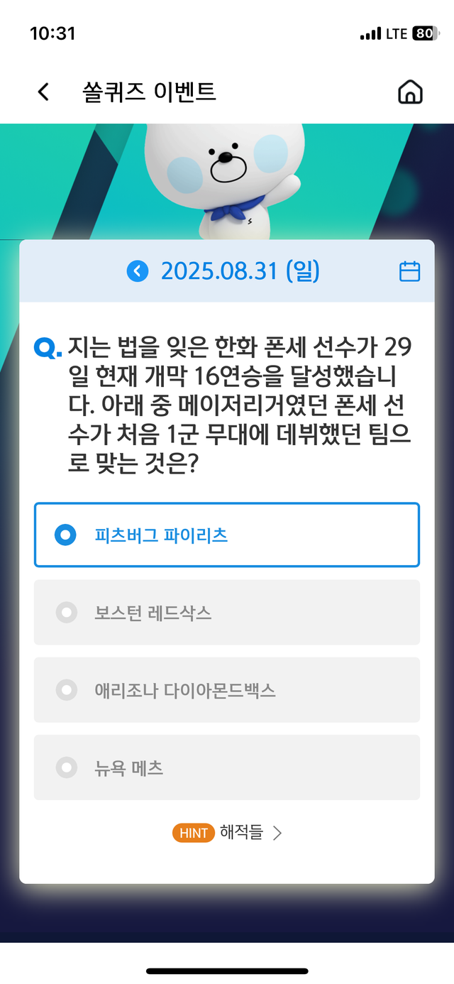 IMG_1672.png