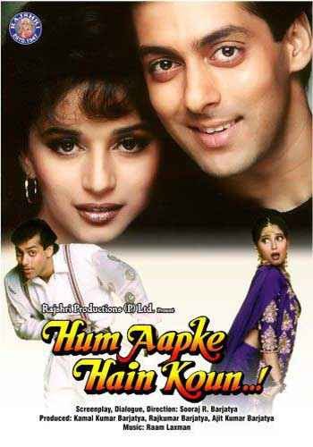 hum-aapke-hain-kaun-poster.jpg