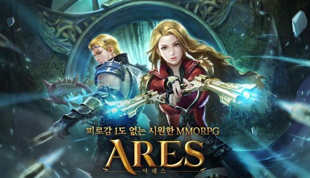 아레스(ARES) 시원한 판타지 모바일 MMORPG 게임 (1).JPG