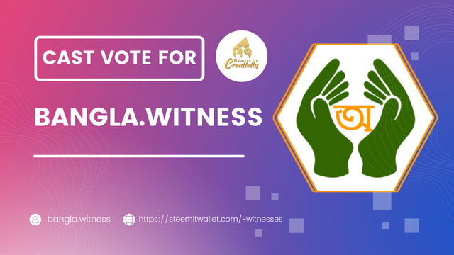 voteCasting_bangla.witness-1.png