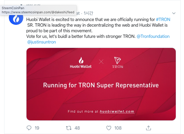 huobi_wallet_twitter.png