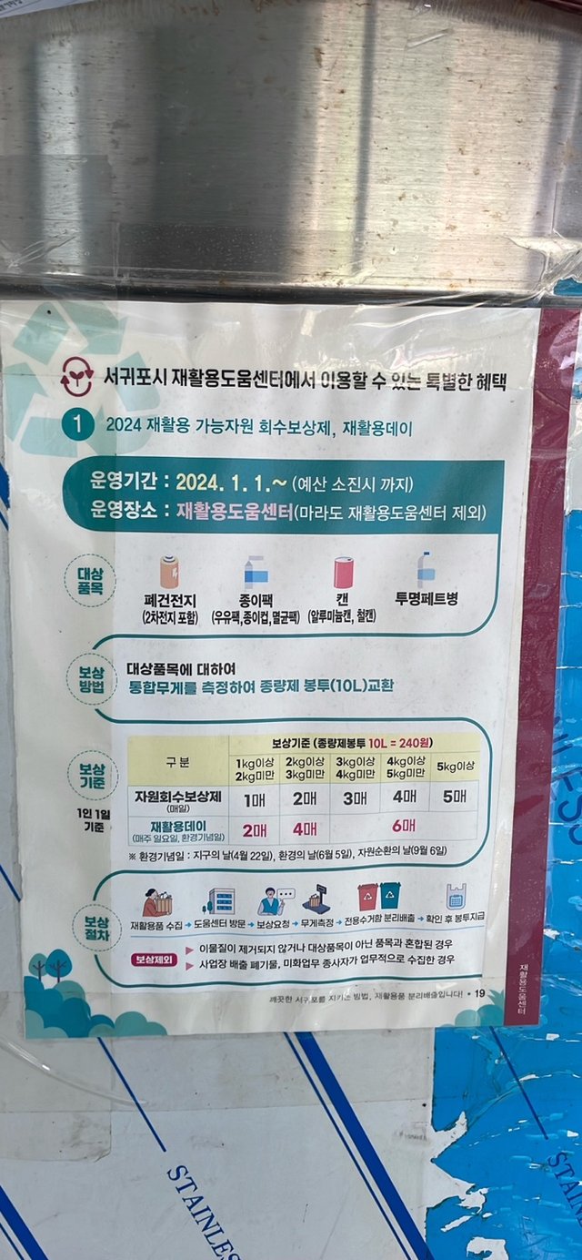 KakaoTalk_20250928_200253969_14.jpg