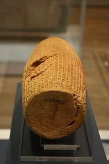 220px-Cyrus_Cylinder_4.jpg