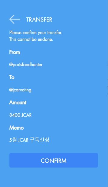 5월 jcar 구독신청.png