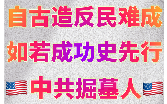 自古造反Pix16.png