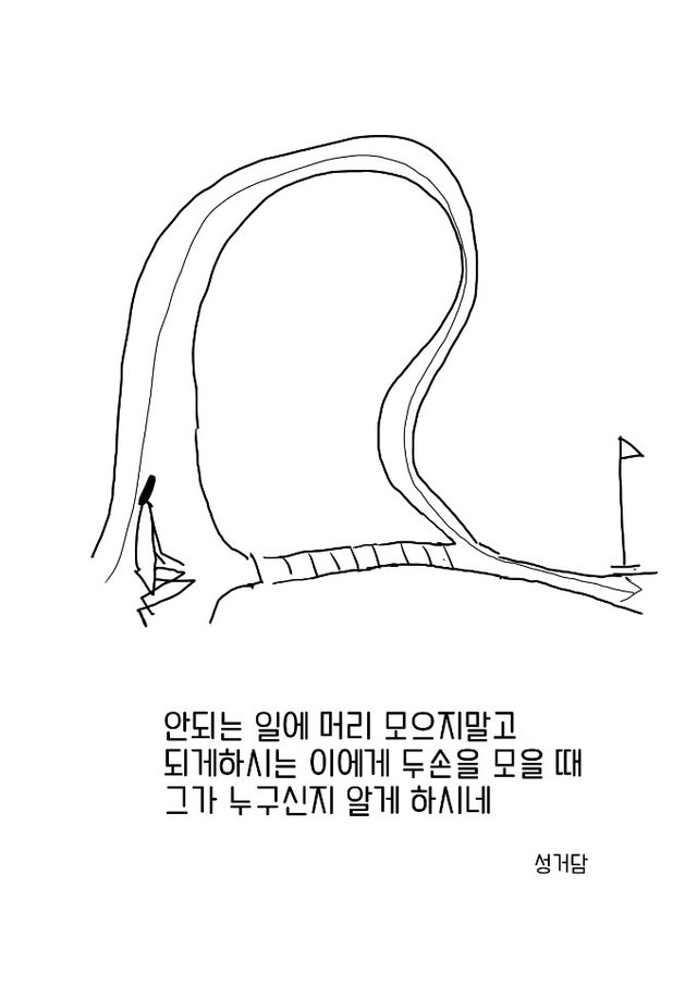 다시쓰는하루-1.jpg