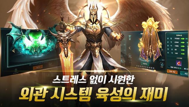 아레스(ARES) 시원한 판타지 모바일 MMORPG 게임 (5).JPG