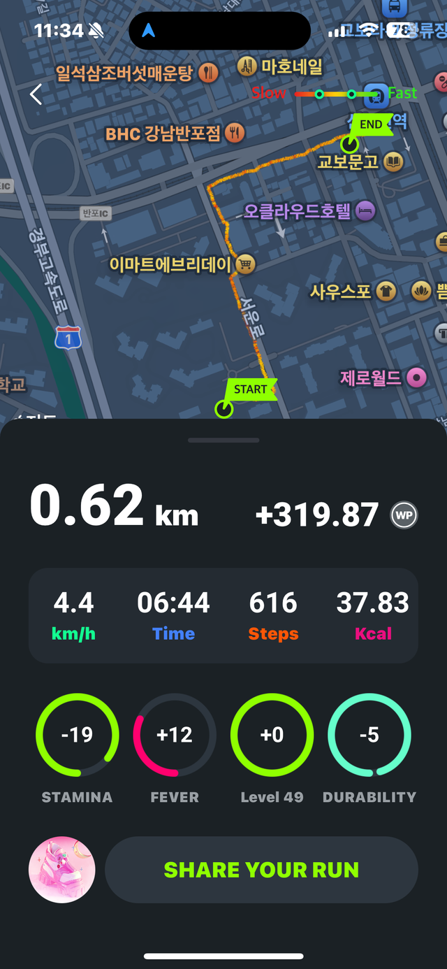KakaoTalk_20250716_113532773_10.png