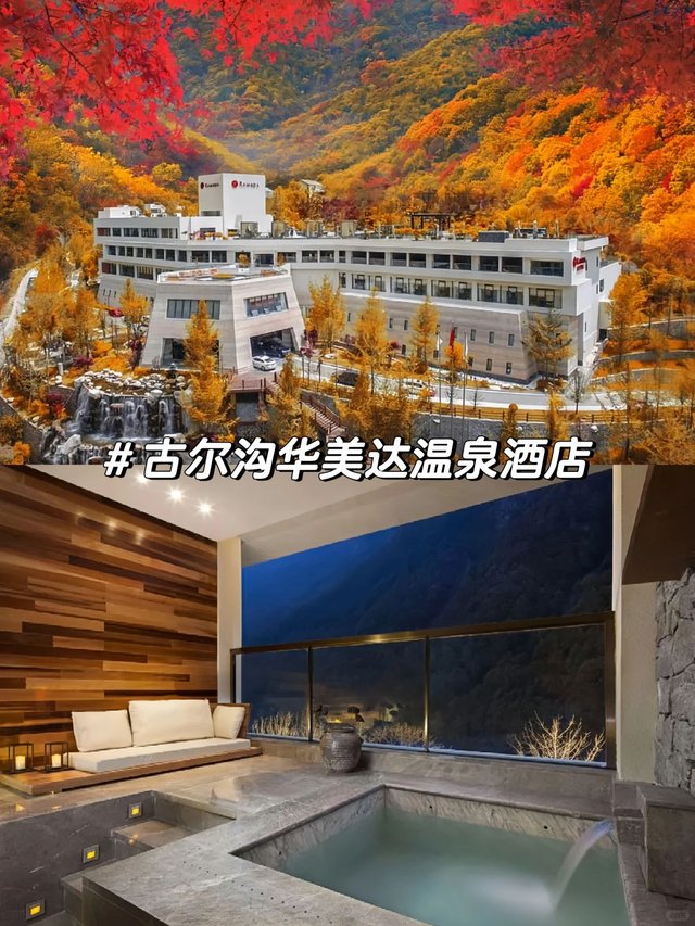 人生建议：9-10月一定要去九寨沟看秋日童话_6.jpg