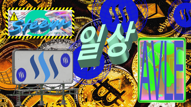 814 steem avle 2.png