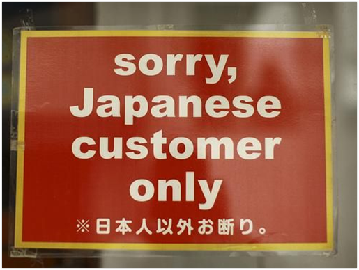 Is There Discrimination In Japan Are Japanese People Racist Steemit