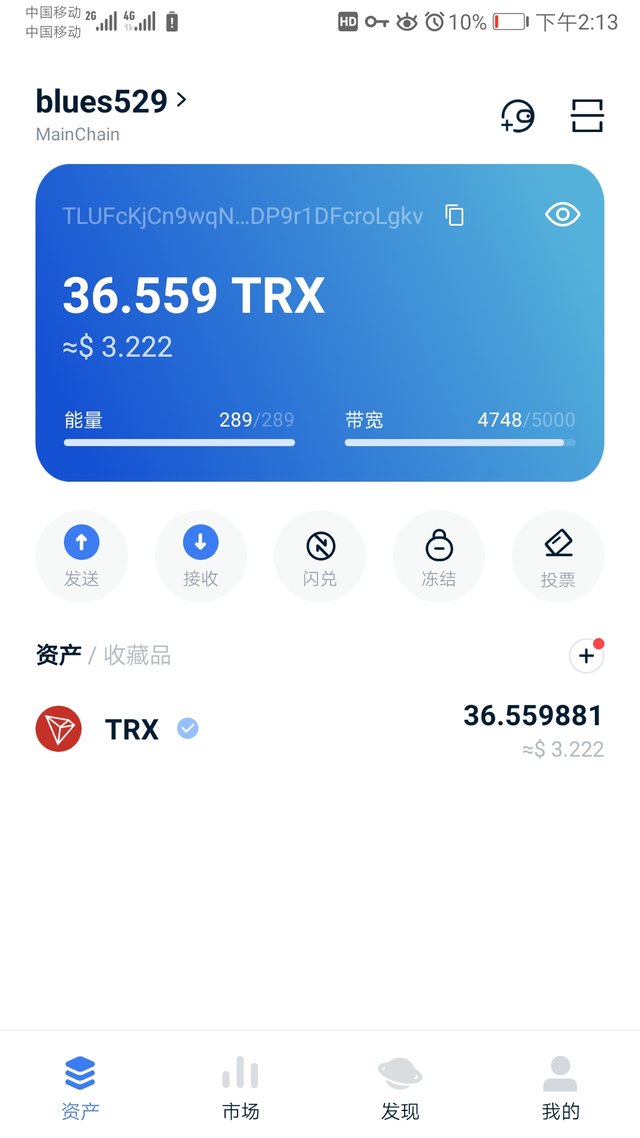 Screenshot_20210521_141310_com.tronlinkpro.wallet.jpg