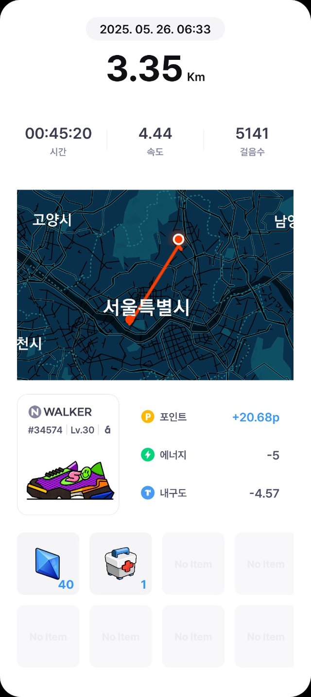 KakaoTalk_20250526_220512176.png