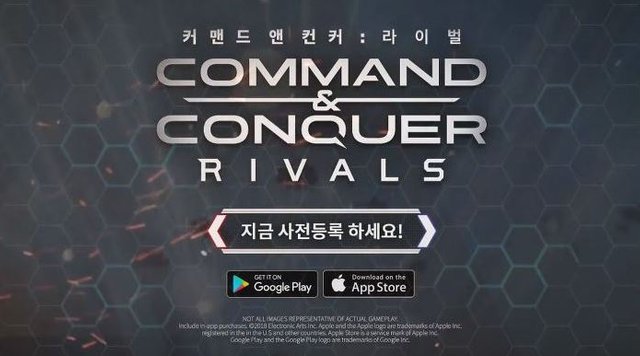 커맨드앤컨커 라이벌(Command and Conquer Rivals) 사전예약 (12).JPG