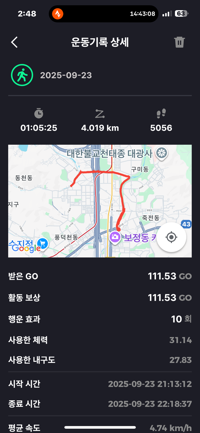 KakaoTalk_20250925_144924070_01.png