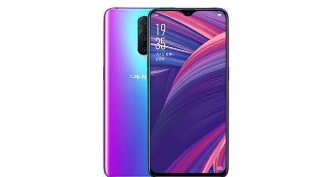 OPPO R17.jpg