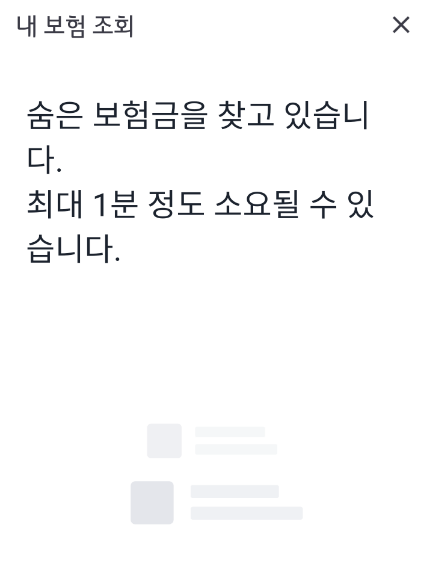 스크린샷 2018-09-22 오후 12.28.47.png