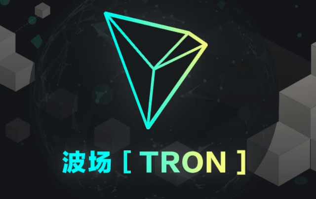 TRON-Logo.png