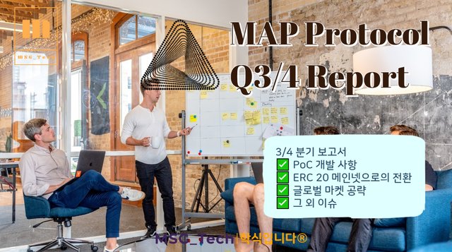 MAP protocol Q3_4 Report.jpg