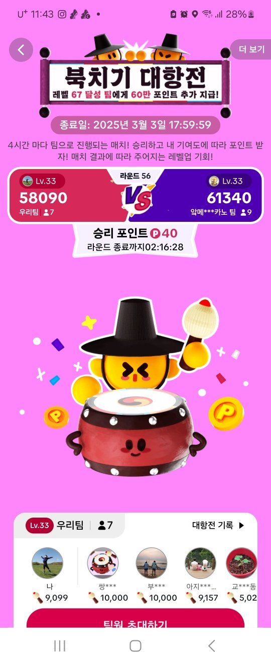 KakaoTalk_20250301_234411959_01.jpg