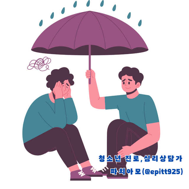 2.청소년심리.png