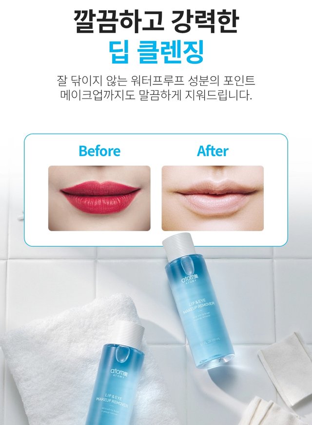 Screenshot_20250913_210233_Atomy Shop.jpg