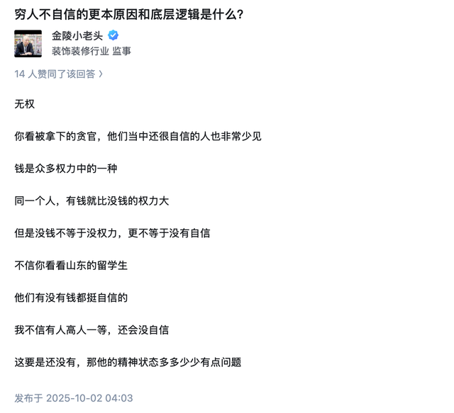 无权.png