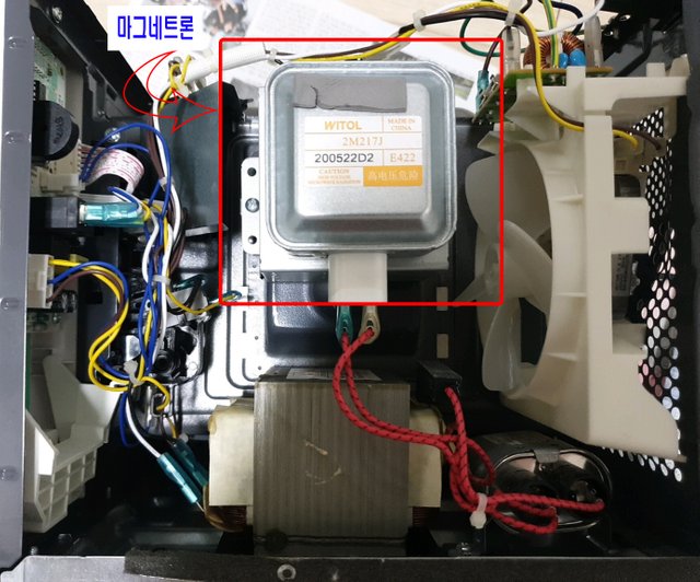스팀잇-전자레인지 퓨즈와 마그네트론-1.jpg