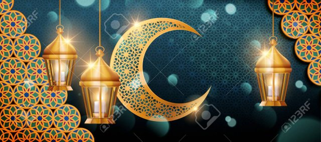 eid-mubarak-banner.jpeg