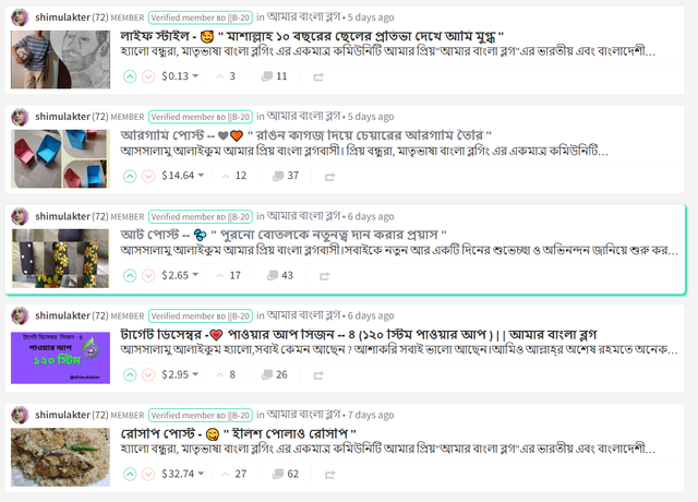 দুই.png