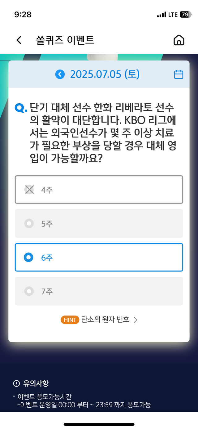IMG_1235.png