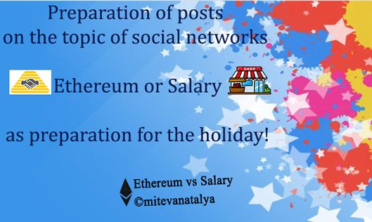 prepare-posts-ethereum-salary-social-networks-content-plan-monday-steemit.jpg