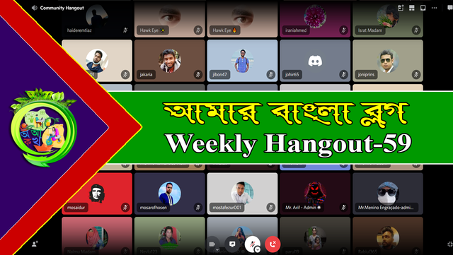 weekly hangout cover 59.png