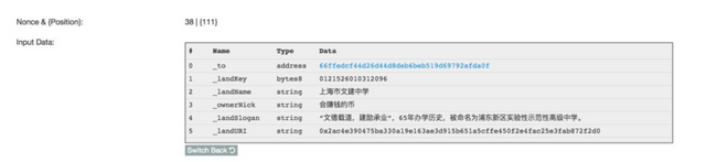 屏幕快照 2018-08-08 下午6.14.22.png