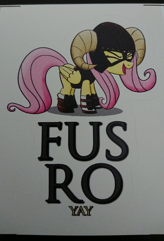 fus ro yay sticker resized .JPG