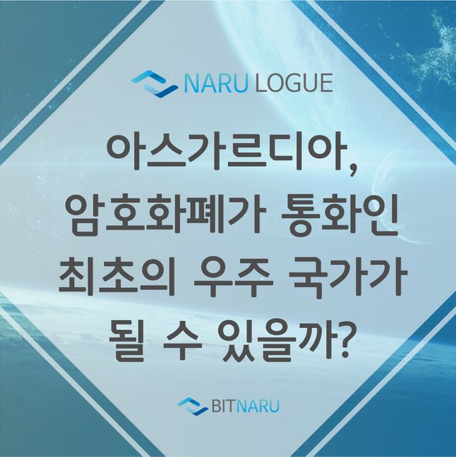 0725_나루로그 썸네일.jpg