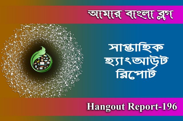 Hangout Format NEW.png