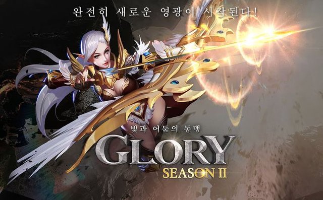 글로리 2.0(Glory 2.0) 시즌2 업데이트 (1).jpg