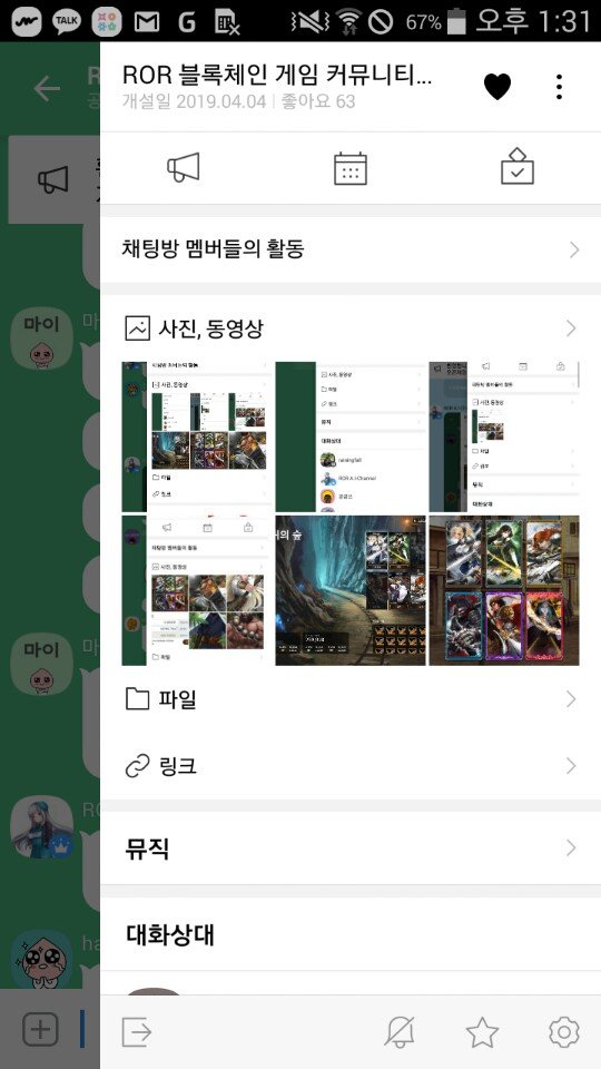 KakaoTalk_20190718_133236367.jpg