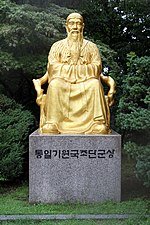 150px-Dangun_statue_near_Daecheong_Dam_-_통일기원국조단군상.jpg